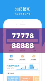 将计就计